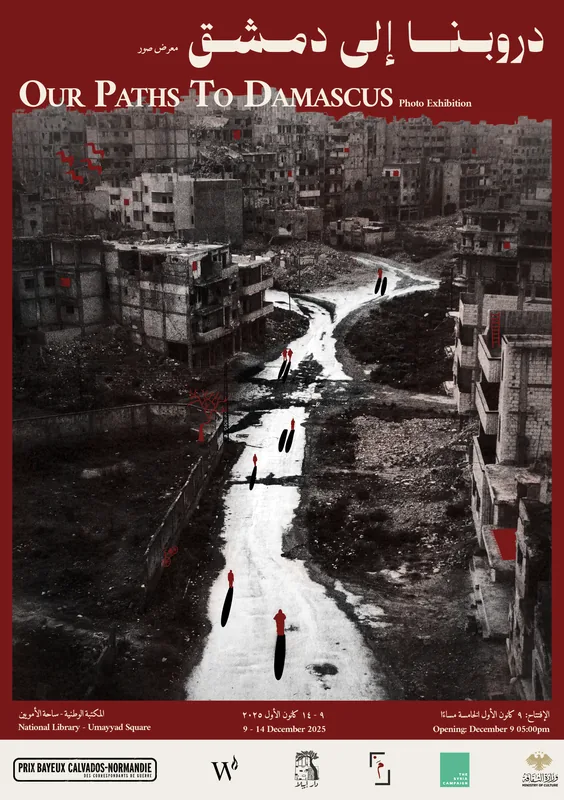 Poster for Our Paths to Damascus — red-robed figures walking a bright path through a war-scarred cityscape