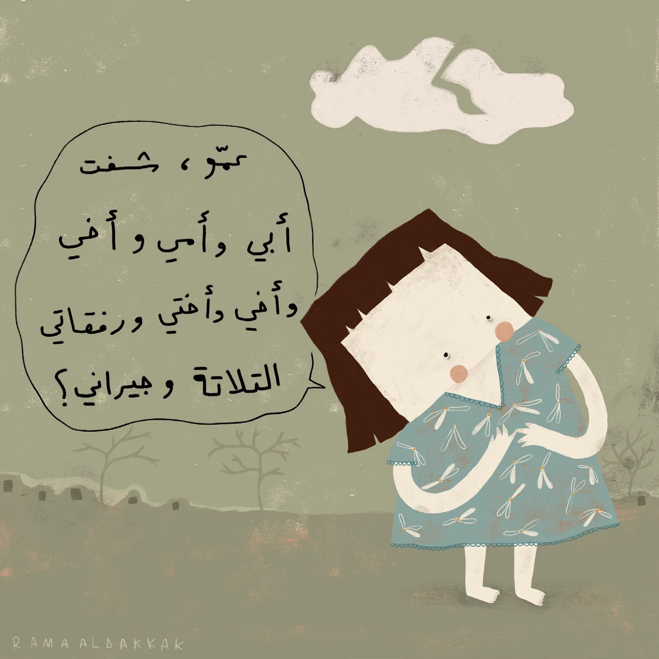 Comic panel 1 from Voices of the Earthquake, drawn through a child's imagination